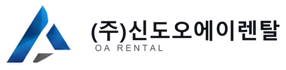 (주)신도오에이렌탈 — Sindoh OA Rental
